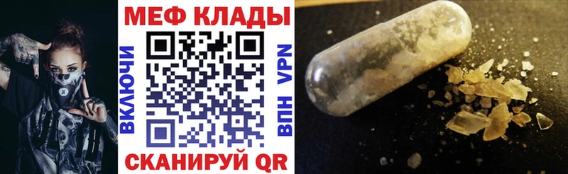 Купить наркотик аптеки Яранск A-PVP МЕФ Гашиш