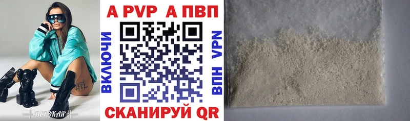 Альфа ПВП СК Яранск