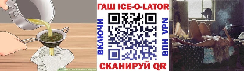 мега маркетплейс  Яранск  Canna-Cookies конопля 