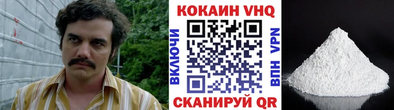 Cocaine Fish Scale  магазин продажи наркотиков  Яранск 