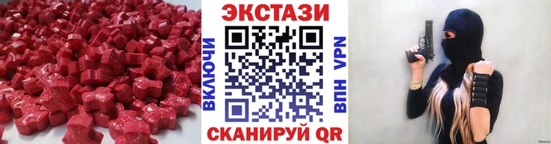 продажа наркотиков  Яранск  blacksprut как зайти  Экстази 280 MDMA 