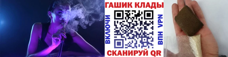 гидра рабочий сайт  Яранск  ГАШ Ice-O-Lator 