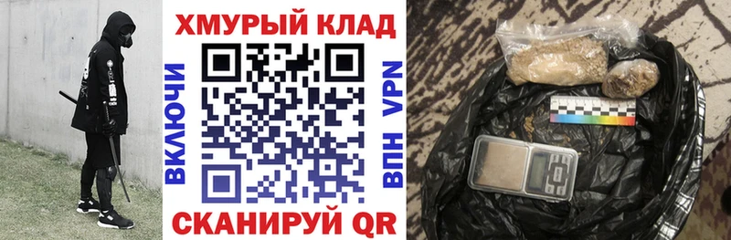 ГЕРОИН герыч  закладки  Яранск 
