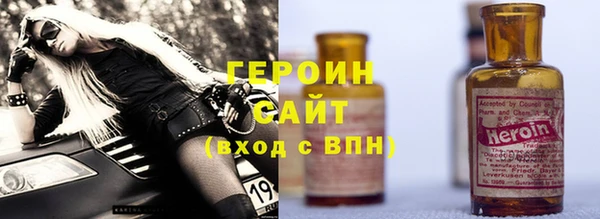 мет Надым