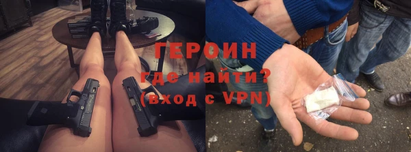 МДМА Навашино