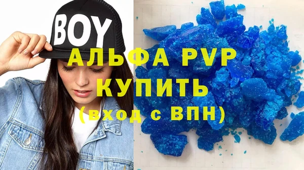 герыч Наволоки