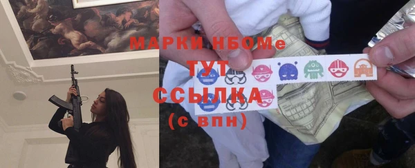 МДМА Навашино
