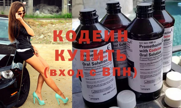 герыч Наволоки
