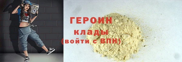 МДМА Навашино