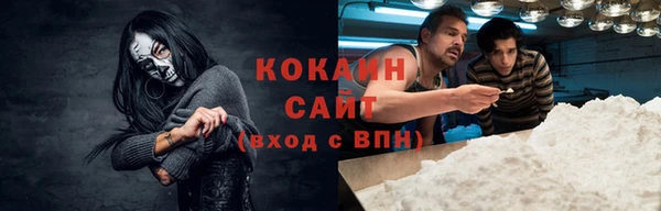 мет Надым