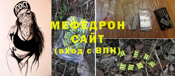 МДМА Навашино