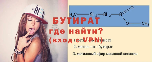 мет Надым