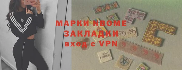 МДМА Навашино