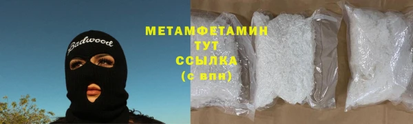 МДМА Навашино