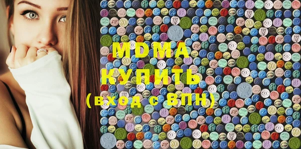 МДМА Навашино