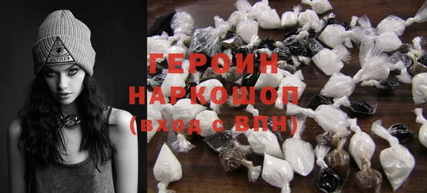 герыч Наволоки