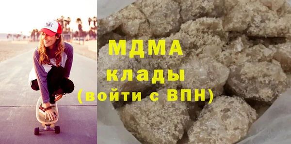 МДМА Навашино