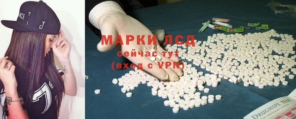 мет Надым