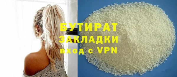 герыч Наволоки