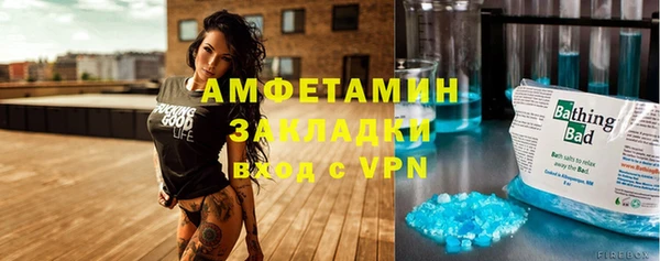 мет Надым