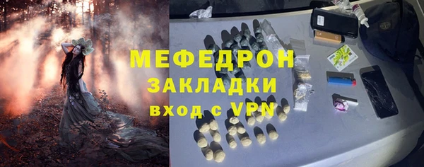герыч Наволоки