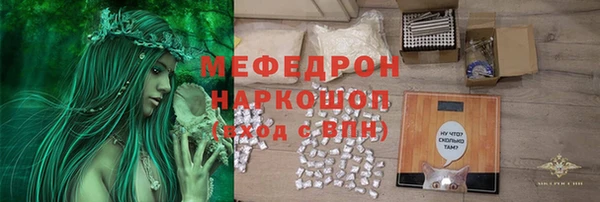 МДМА Навашино
