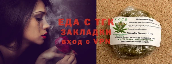 мет Надым