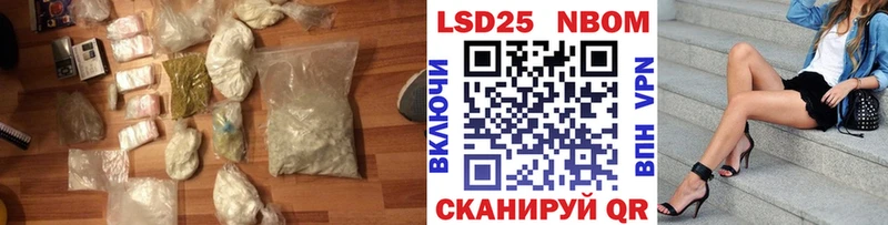 ЛСД экстази кислота Яранск