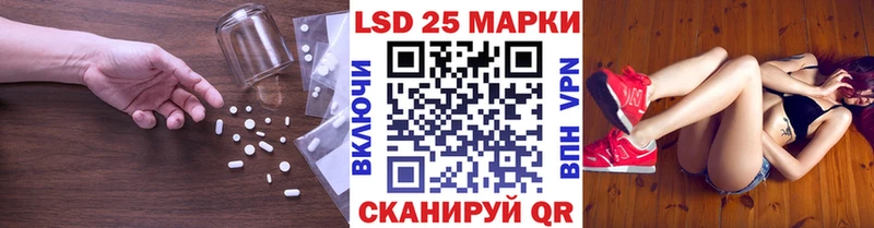 LSD-25 экстази кислота Яранск