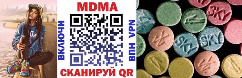 МДМА crystal  что такое   Яранск 