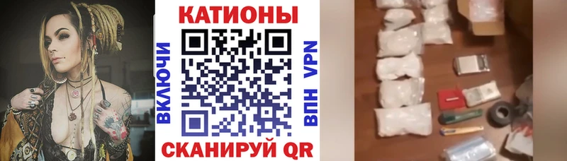 купить наркоту Яранск Меф мука