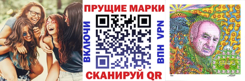 Марки NBOMe 1,5мг  где продают   Яранск 