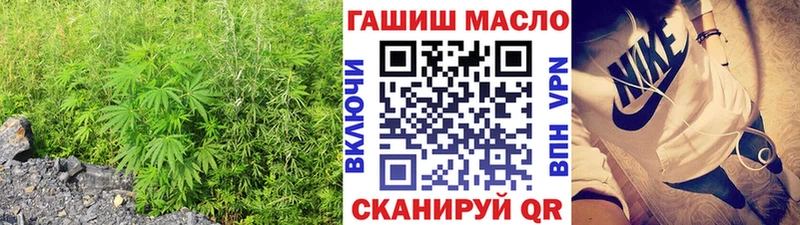 ТГК Wax  продажа наркотиков  Яранск 
