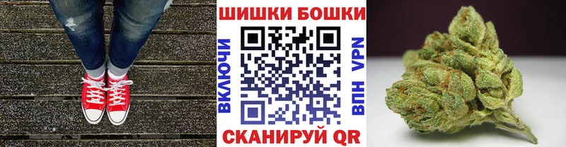 МАРИХУАНА Amnesia  Яранск 